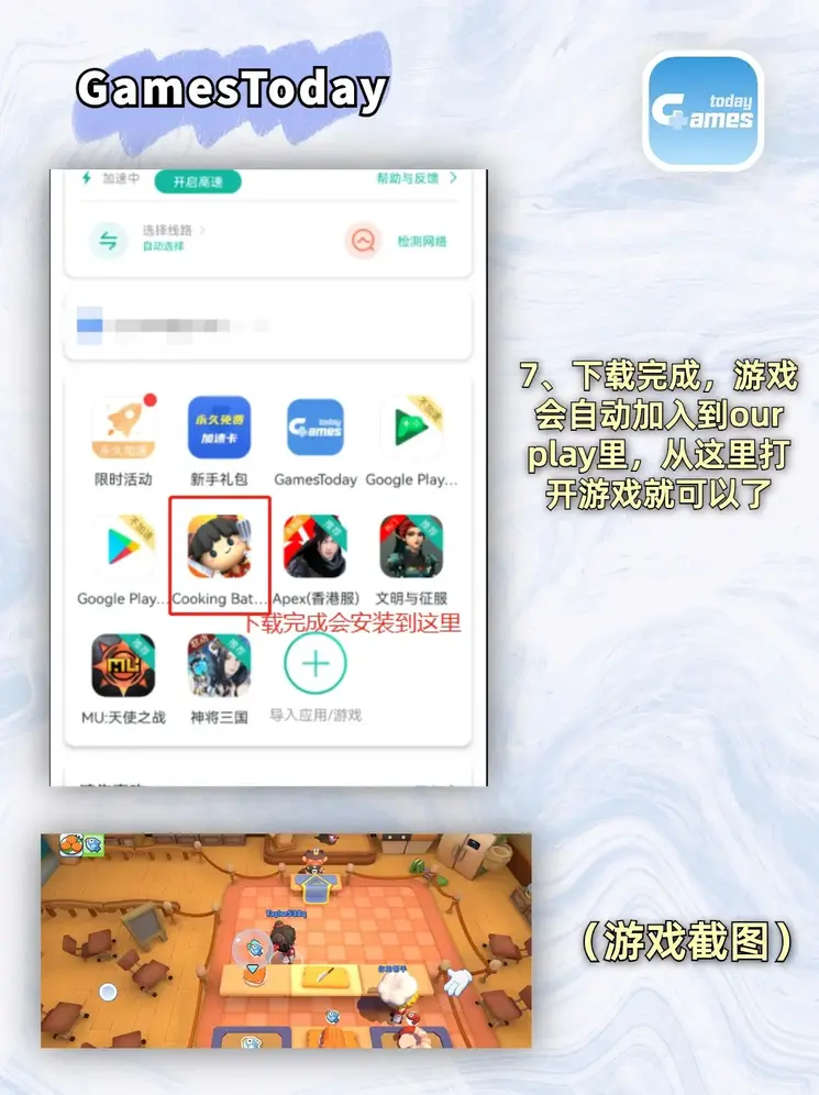 澳门威斯尼斯官网截图3
